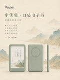 Isprout