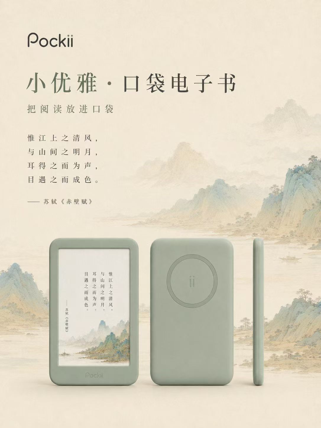 Isprout