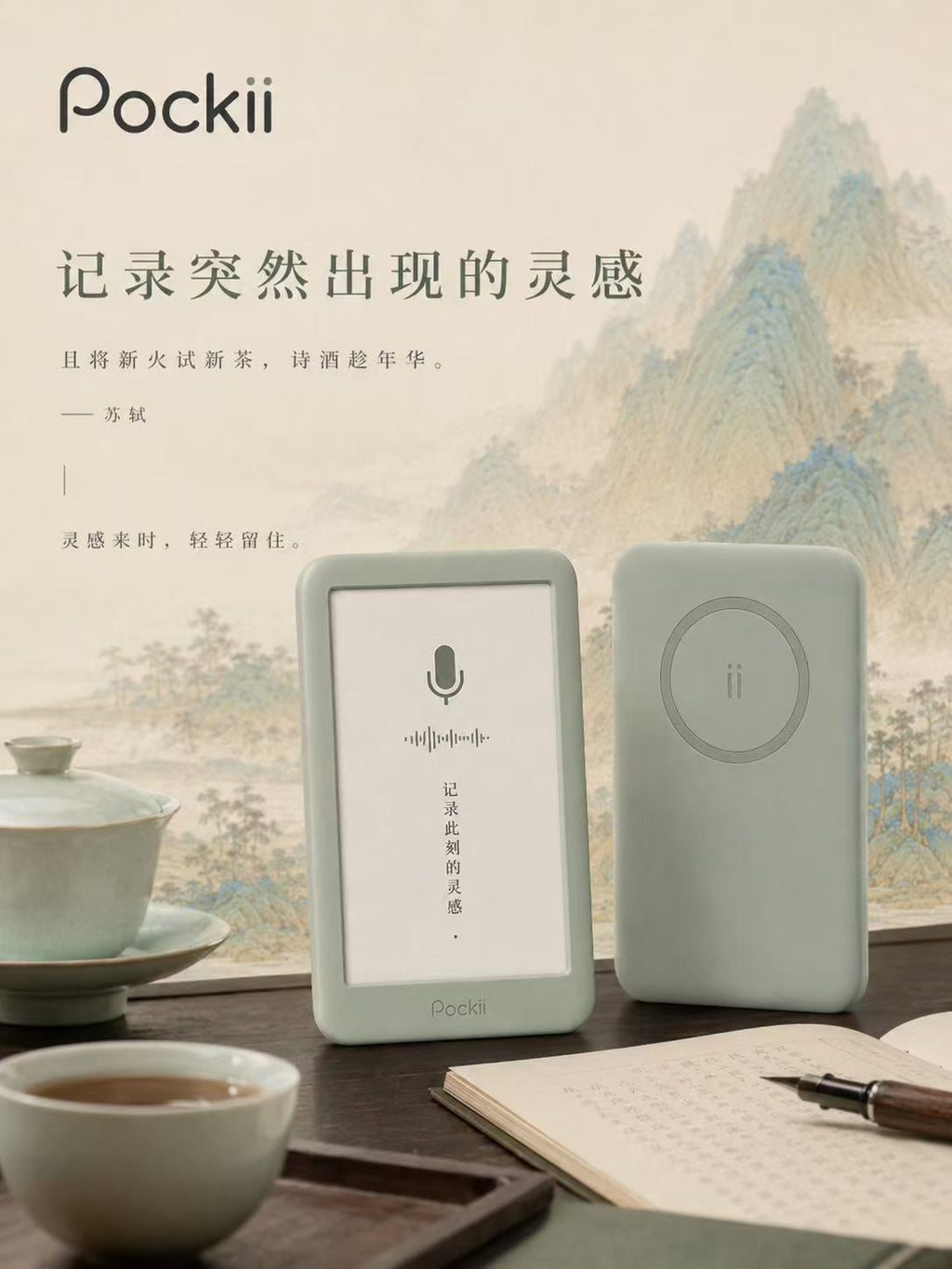 Isprout