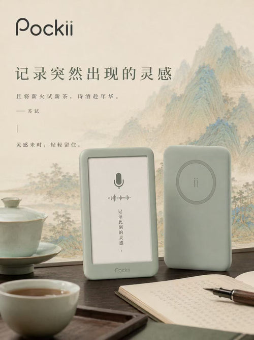 Isprout