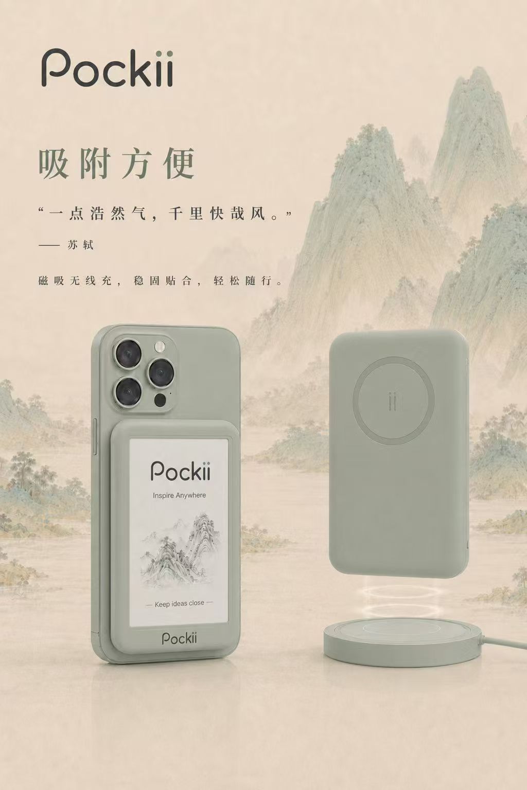 Isprout